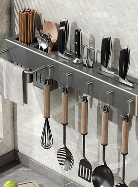 刀架筷笼一体厨房多功能置物架刀具收纳架菜刀筷子筒壁挂式免打孔