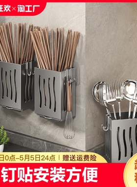 筷子收纳盒厨房筷子笼壁挂式筷篓家用勺子筷子筒搂沥水置物架方形