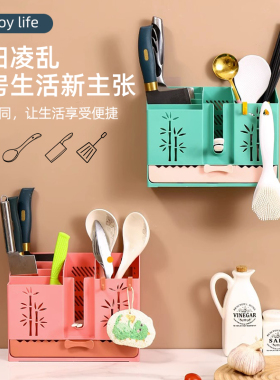 筷子篓置物架壁挂式免打孔沥水筷子笼筒家用北欧筷勺子刀架收纳盒