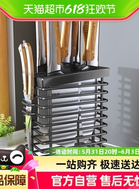 帅仕304不锈钢厨房刀架置物架家用菜刀具筷子筒一体壁挂式收纳架