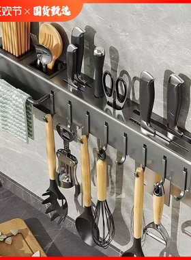 多功能刀架厨房刀具用品置物架筷笼一体收纳架筷子筒壁挂式免打孔