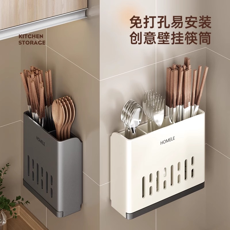 筷子收纳盒筷子筒家用厨房置物架高档新款壁挂式快子桶勺子筷子笼