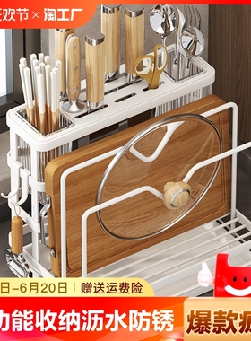 刀架置物架2023筷子筒菜板一体收纳壁挂式筷笼厨房刀具放菜刀台面