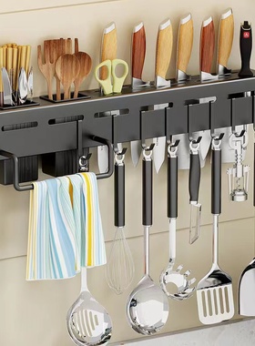 不锈钢刀架免打孔厨房家用插刀筷子筒多功能收纳置物架壁挂锅盖架