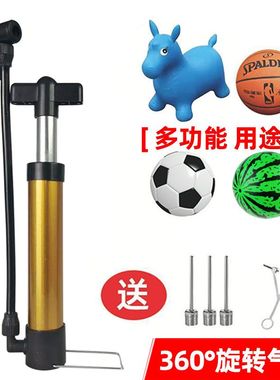 打气筒篮球自行车足球排球充气针球袋网袋玩具球针
