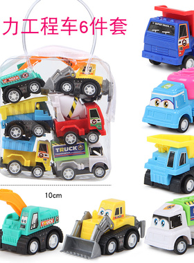 迷你回力车惯性小汽车儿童微型消防车宝宝工程车玩具套装组合男孩