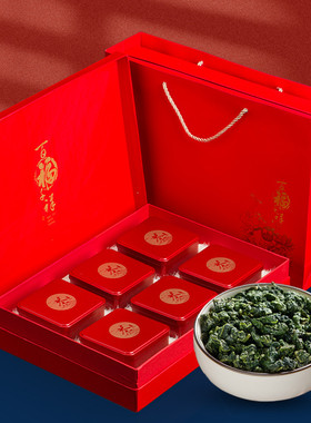铁观音茶叶礼盒装浓香型1725兰花香乌龙茶高档红色礼盒中秋礼品茶