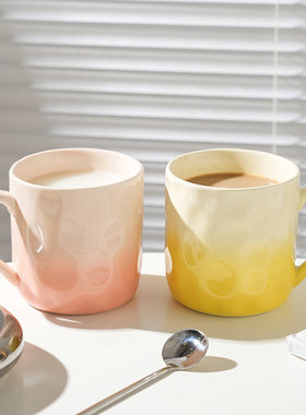 舍里高颜值渐变马克杯女水杯家用设计感陶瓷杯子情侣早餐杯咖啡杯