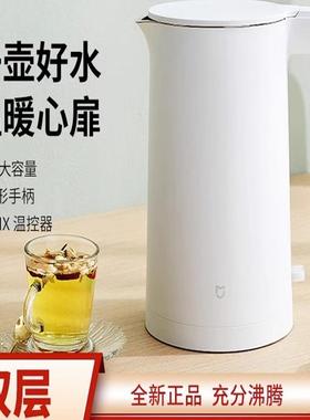 Xiaomi/小米 米家电水壶2家用防烫烧水壶304不锈钢电水壶自动断电