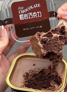 熔岩巧克力冰山蛋糕网红爆款爆浆夹心可可熔岩日式生巧零食甜品