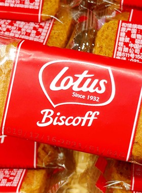 比利时 进口 和情缤咖时刻 焦糖饼干  since1932 biscoff lotus