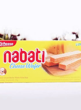 印尼进口丽芝士威化饼干纳宝帝nabati零食145g夹心巧克力饼干