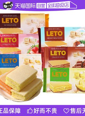 【自营】LETO威化饼干夹心榴莲味豆乳味巧克力芝士奶酪味零食小吃