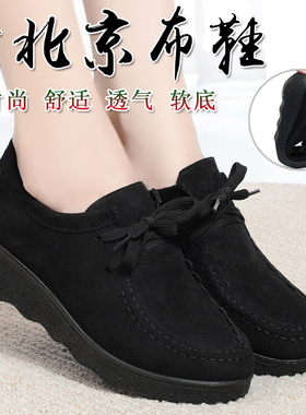 新款老北京布鞋潮流时尚百搭坡跟女鞋软底厚底轻巧黑色单鞋工作鞋