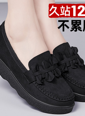 老北京布鞋女新款品牌纯黑妈妈豆豆鞋厚底久站不累软底黑色工作鞋