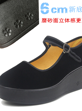 老北京布鞋女鞋松糕底高跟鞋女单鞋加厚底防水台工作鞋软底黑布鞋