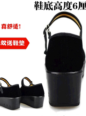 老北京布鞋女鞋松糕底高跟鞋女单鞋加厚底防水台工作鞋软底黑布鞋