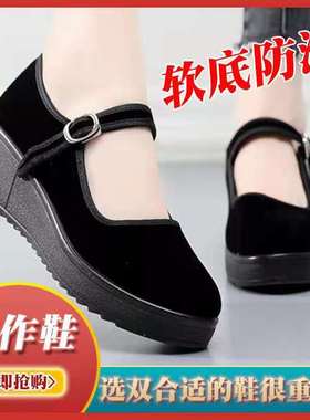老北京布鞋女松糕厚底工作鞋平底坡跟妈妈鞋舞蹈鞋广场舞鞋黑布鞋