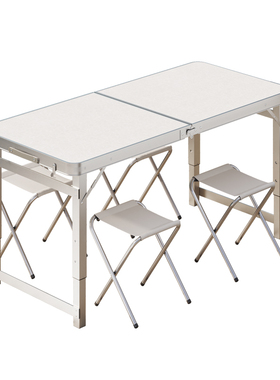 速发户外折叠桌椅铝合金便携式野餐桌椅摆摊桌子露营装备全套用品