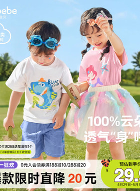 儿童T恤夏季女童美人鱼短袖宝宝上衣夏装婴儿衣服男童童装夏款