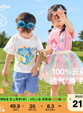 儿童T恤夏季女童美人鱼短袖宝宝上衣夏装婴儿衣服男童童装夏款