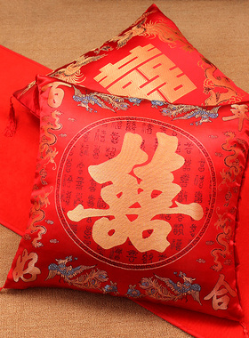 结婚抱枕一对红色喜字中式婚房卧室布置床上装饰压床沙发靠枕靠垫