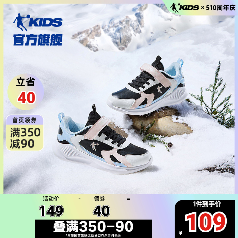 中国乔丹童鞋女童运动鞋冬季加绒棉鞋儿童鞋大童鞋子女儿童跑步鞋