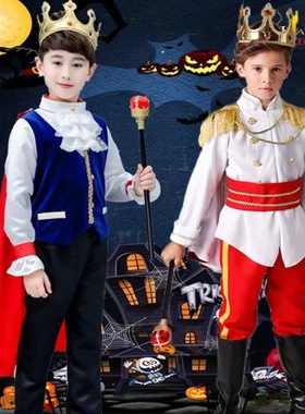 万圣节儿童服装男童国王 王子表演服走秀cosplay扮演幼儿园演出服