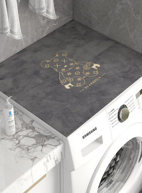 潮牌滚筒式全自动洗衣机防尘套罩微波炉冰箱盖巾盖布皮革防水垫子