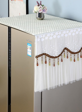 防滑冰箱防尘罩防尘布盖布洗衣机盖巾保护罩蕾丝单双开门冰柜罩布