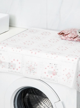 滚筒式洗衣机防尘罩防水PVC塑料盖巾现代简约双开门冰箱盖布免洗