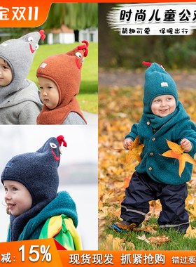 超萌儿童公鸡帽秋冬保暖护耳套头帽公鸡头婴儿宝宝帽子围巾一体帽