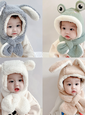 宝宝帽子围巾一体秋冬季毛绒婴幼儿护脸护耳帽可爱超萌男女儿童