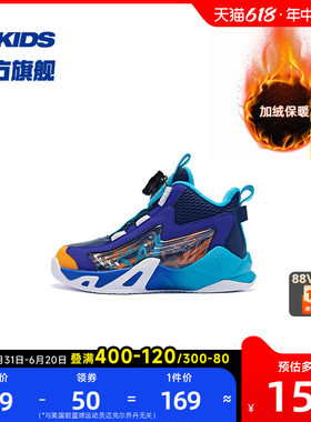 中国乔丹儿童篮球鞋小童鞋子秋冬季新款旋纽扣保暖加绒男童运动鞋