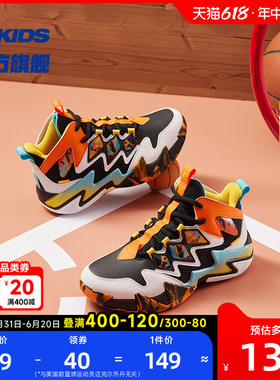 中国乔丹童鞋儿童篮球鞋皮面男童鞋子2023秋冬季防滑中大童运动鞋
