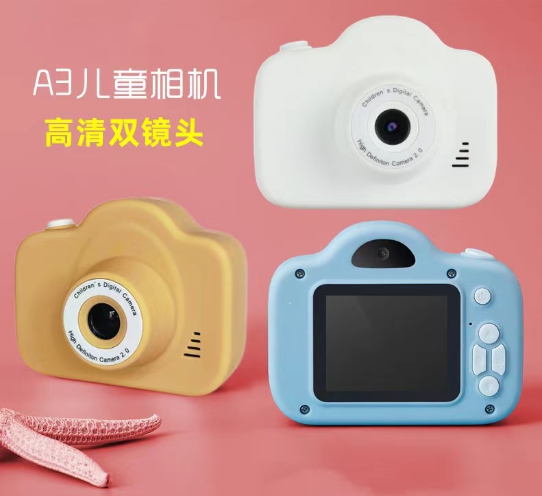 照相机学生党校园专用平价高清数码mini儿童相机可上传手机拍立得