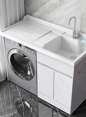 阳台洗衣机柜子组合石英石台盆带搓衣板现代简约一体洗衣机伴侣柜