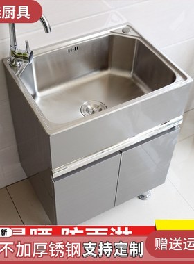 304不锈钢水槽柜现代洗衣机柜阳台洗手脸台盆柜小户型浴室柜组