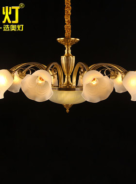 奥灯全铜吊灯简约灯罩向下铜灯大气客厅餐厅卧室创意美式灯具9190