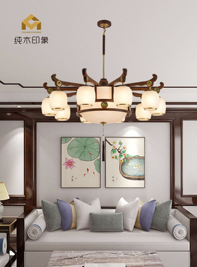简约现代客厅灯纯木印象北美黑胡桃实木餐厅卧室铜灯具新中式吊灯