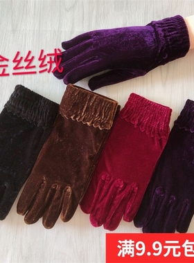韩版潮女士保暖手套冬季骑车防风干活耐磨户外健身表演手套男批