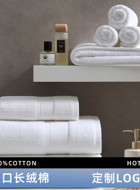 五星级酒店加厚毛巾纯棉高档白色宾馆美容院专用家用吸水洗脸定制
