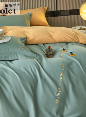 紫罗兰100S全棉火山纳米磨毛素色刺绣四件套纯棉床单被套床品套件