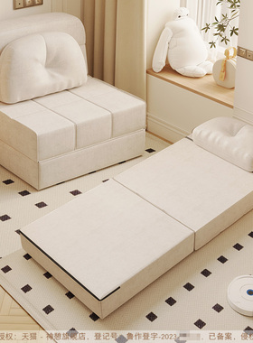 神憩折叠沙发床榻榻米单人两用小户型可折叠2024新款法式懒人沙发