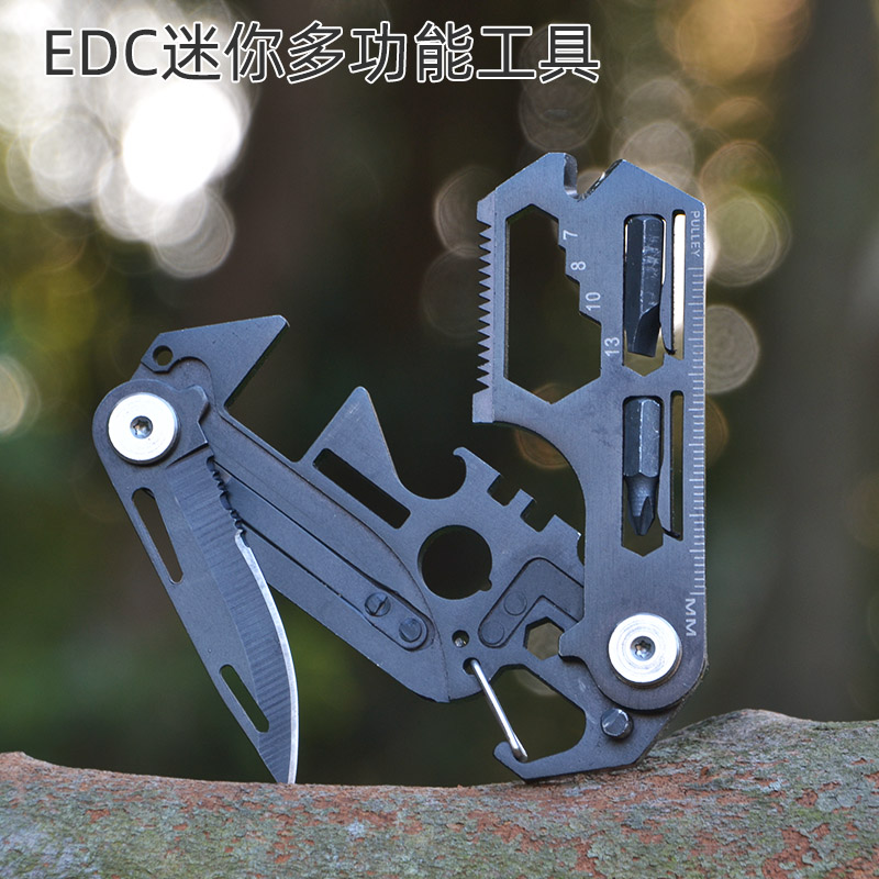 EDC组合工具多功能迷你折叠随身钥匙挂扣露营开瓶器扳手卡片刀具
