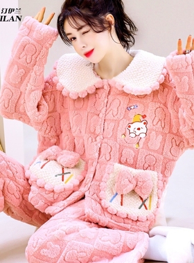 冬季睡衣女加厚加绒法兰绒珊瑚绒保暖套装家居服兔兔可爱睡衣外穿