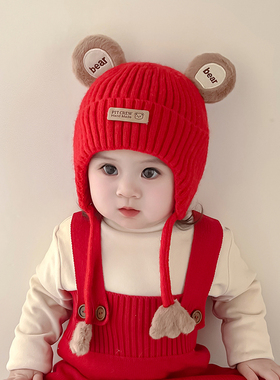 宝宝帽子婴儿秋冬季男童女童可爱超萌男孩保暖儿童冬天女孩护耳帽