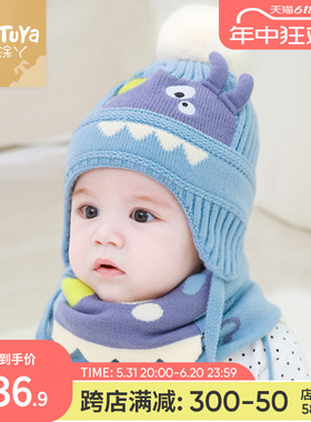 宝宝帽子秋冬季婴幼儿保暖护耳婴儿针织帽男童可爱儿童毛线帽冬天