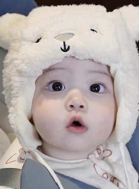 婴儿帽子秋冬季宝宝小熊毛绒虎护耳帽可爱超萌婴幼儿防风保暖冬天