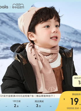 巴拉巴拉婴儿帽子男童女童可爱针织冬季新款护耳一体户外冬天幼儿